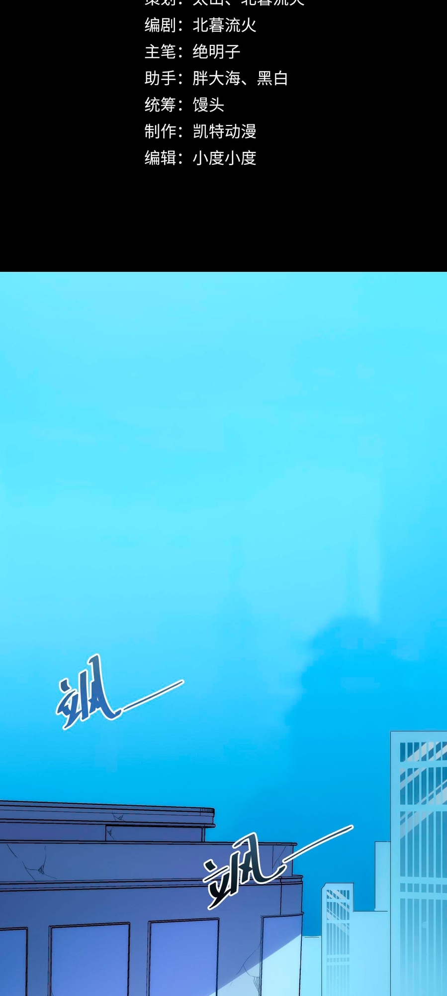Rise From the Rubble Ch. 3 第3页