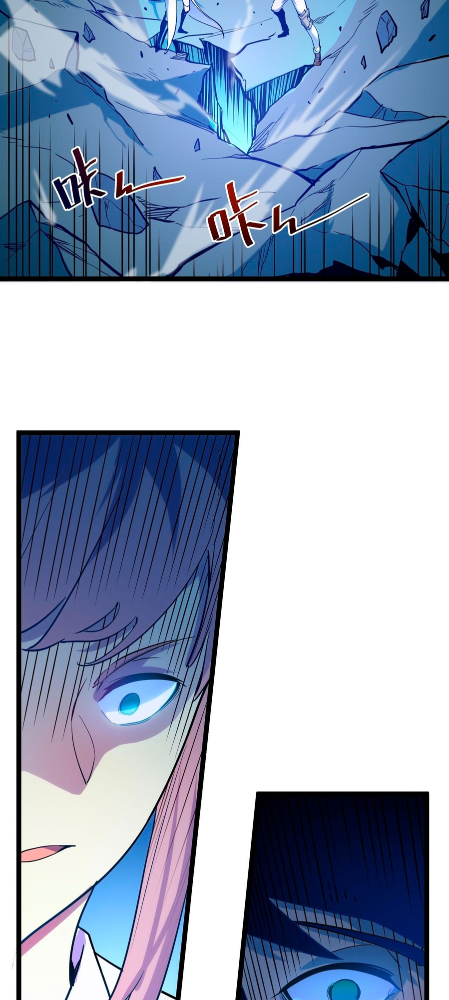 Rise From the Rubble Ch. 3 第54页