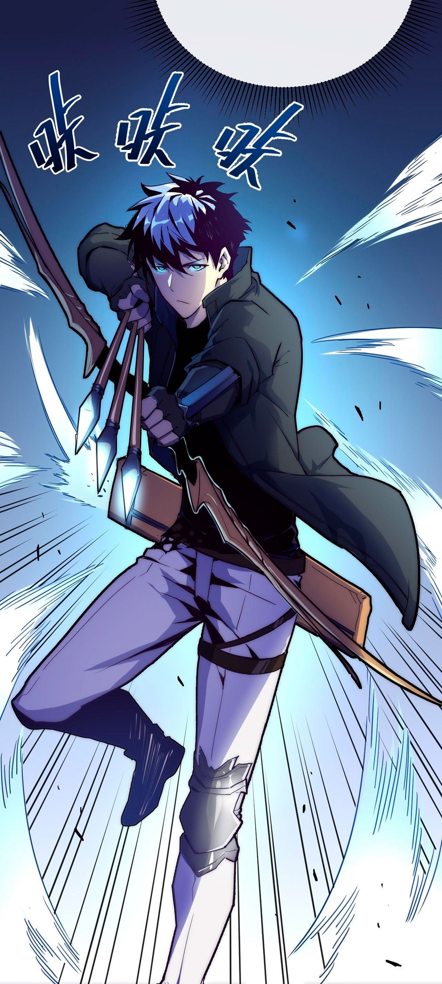 Rise From the Rubble Ch. 3 第9页