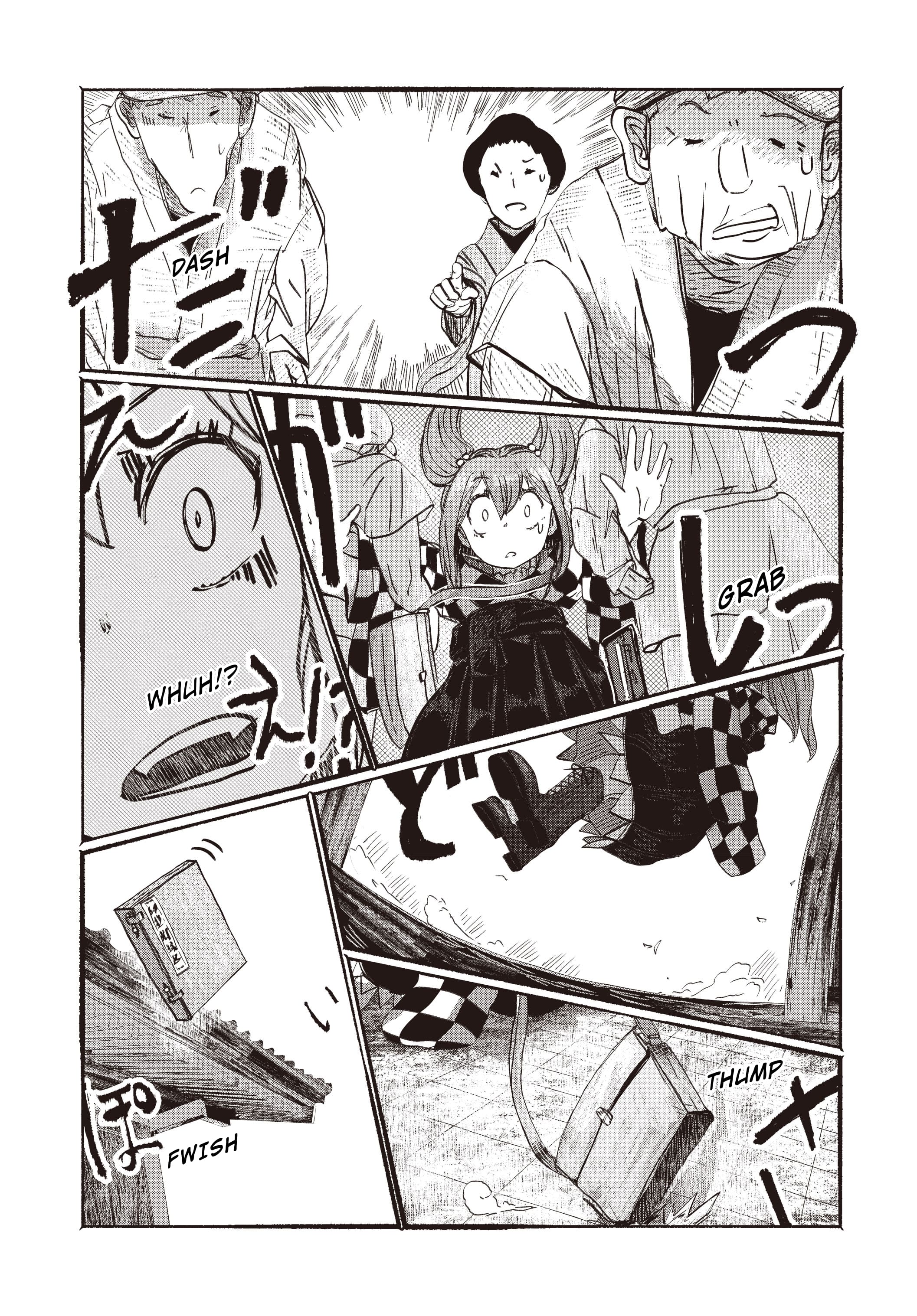 Touhou Project Niji Sousaku Series - Ningentachi no Gensokyo I'm Sure Only I Know 第12页