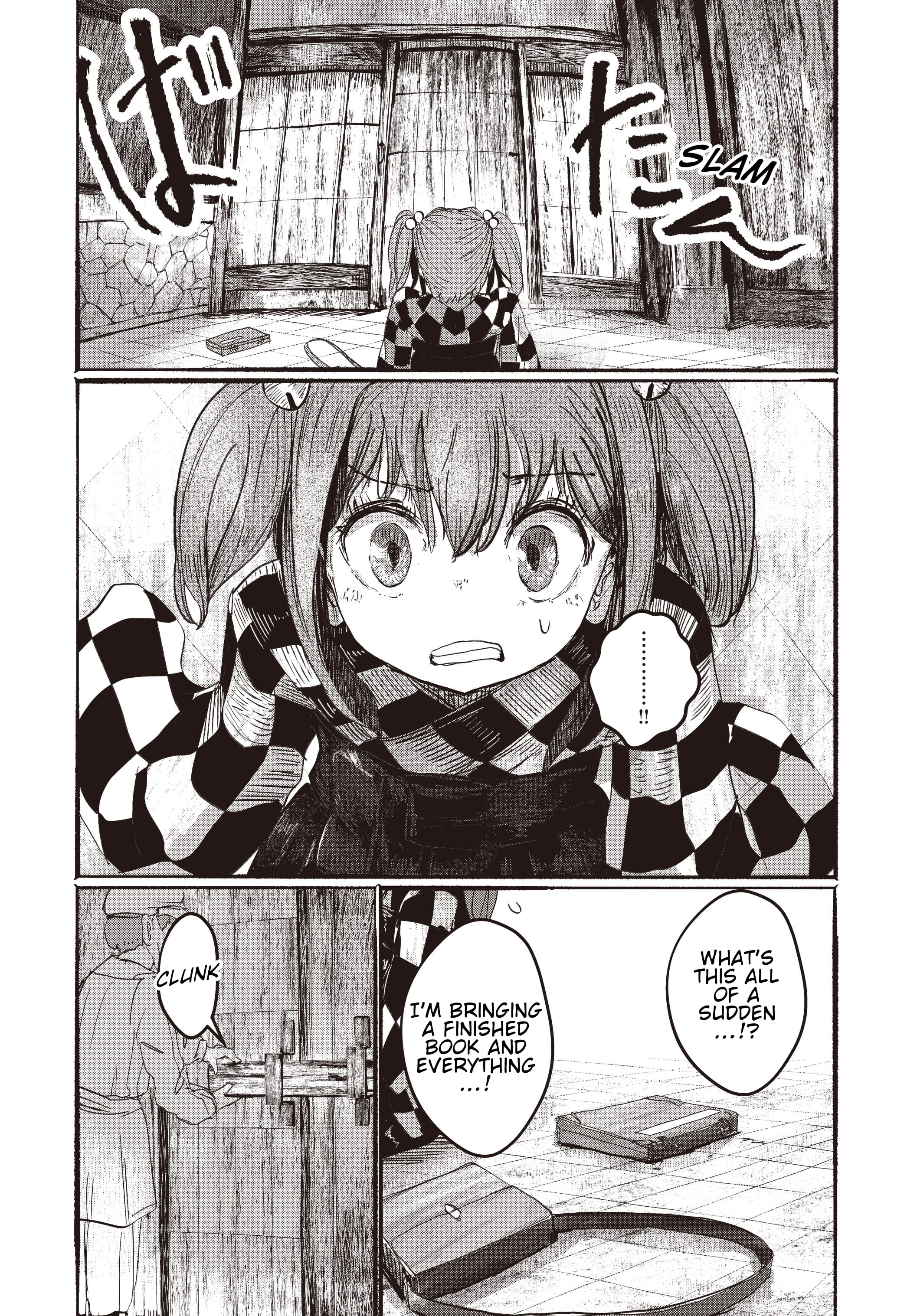 Touhou Project Niji Sousaku Series - Ningentachi no Gensokyo I'm Sure Only I Know 第13页