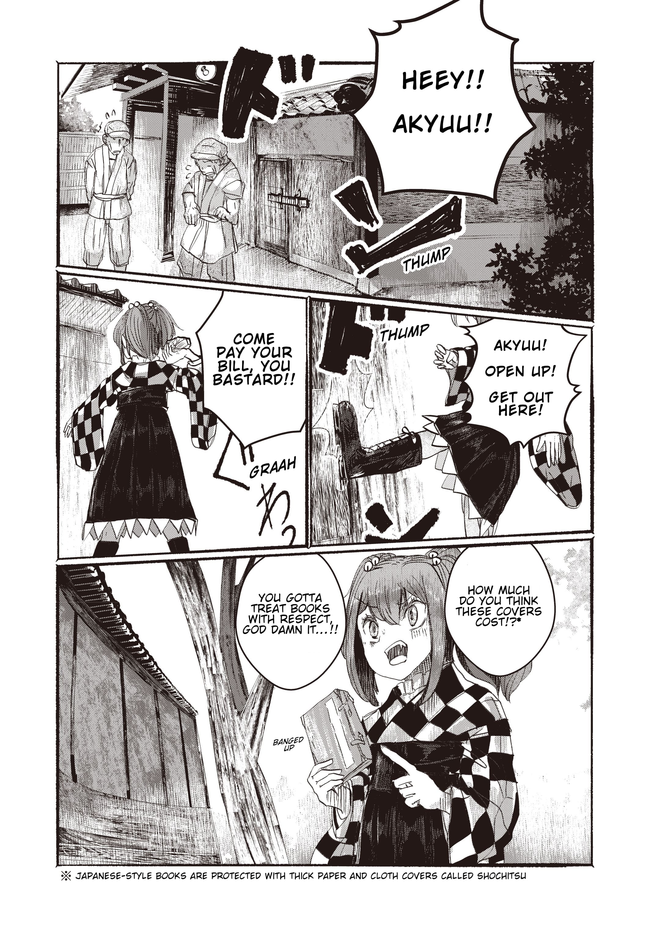 Touhou Project Niji Sousaku Series - Ningentachi no Gensokyo I'm Sure Only I Know 第14页