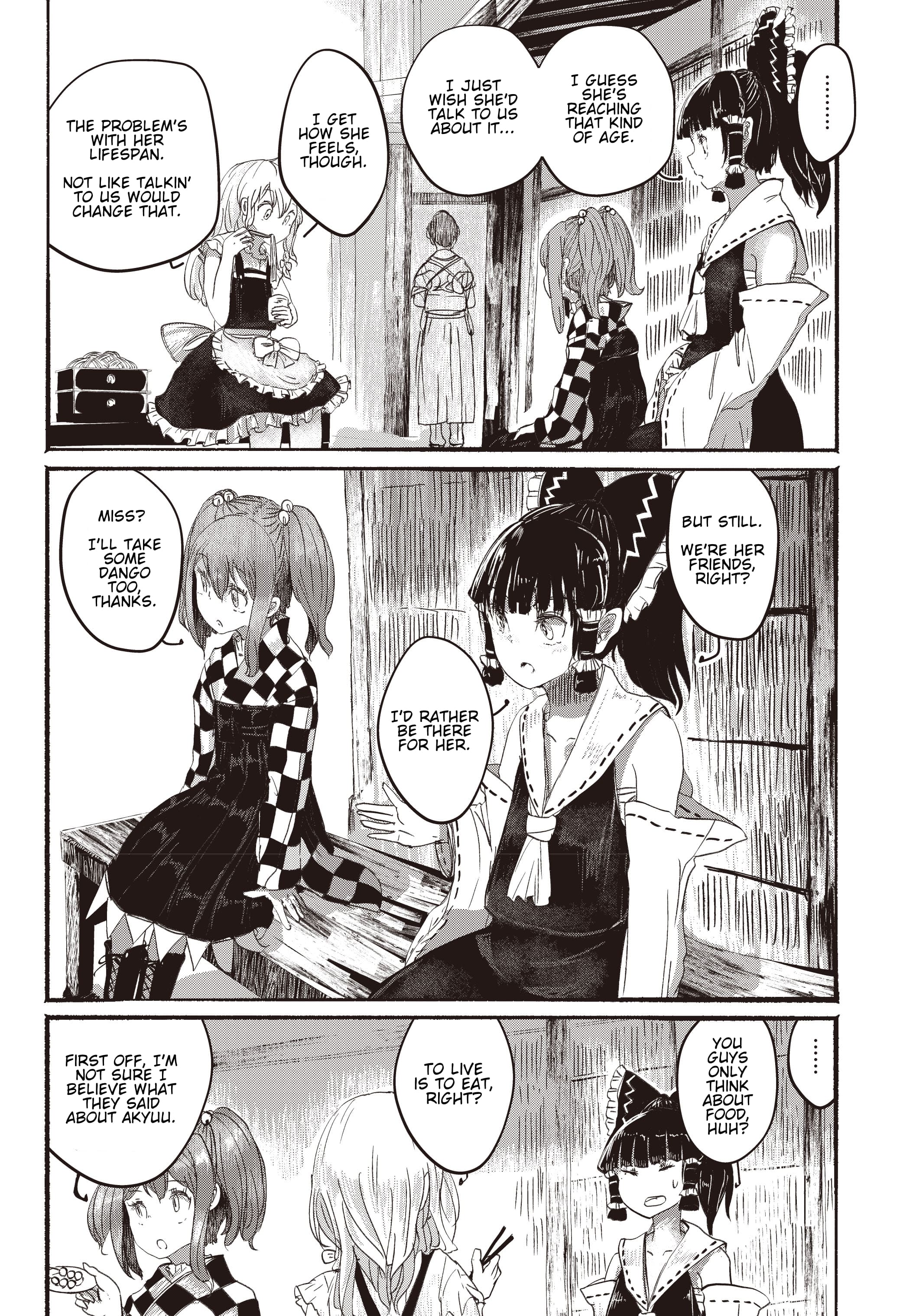 Touhou Project Niji Sousaku Series - Ningentachi no Gensokyo I'm Sure Only I Know 第19页