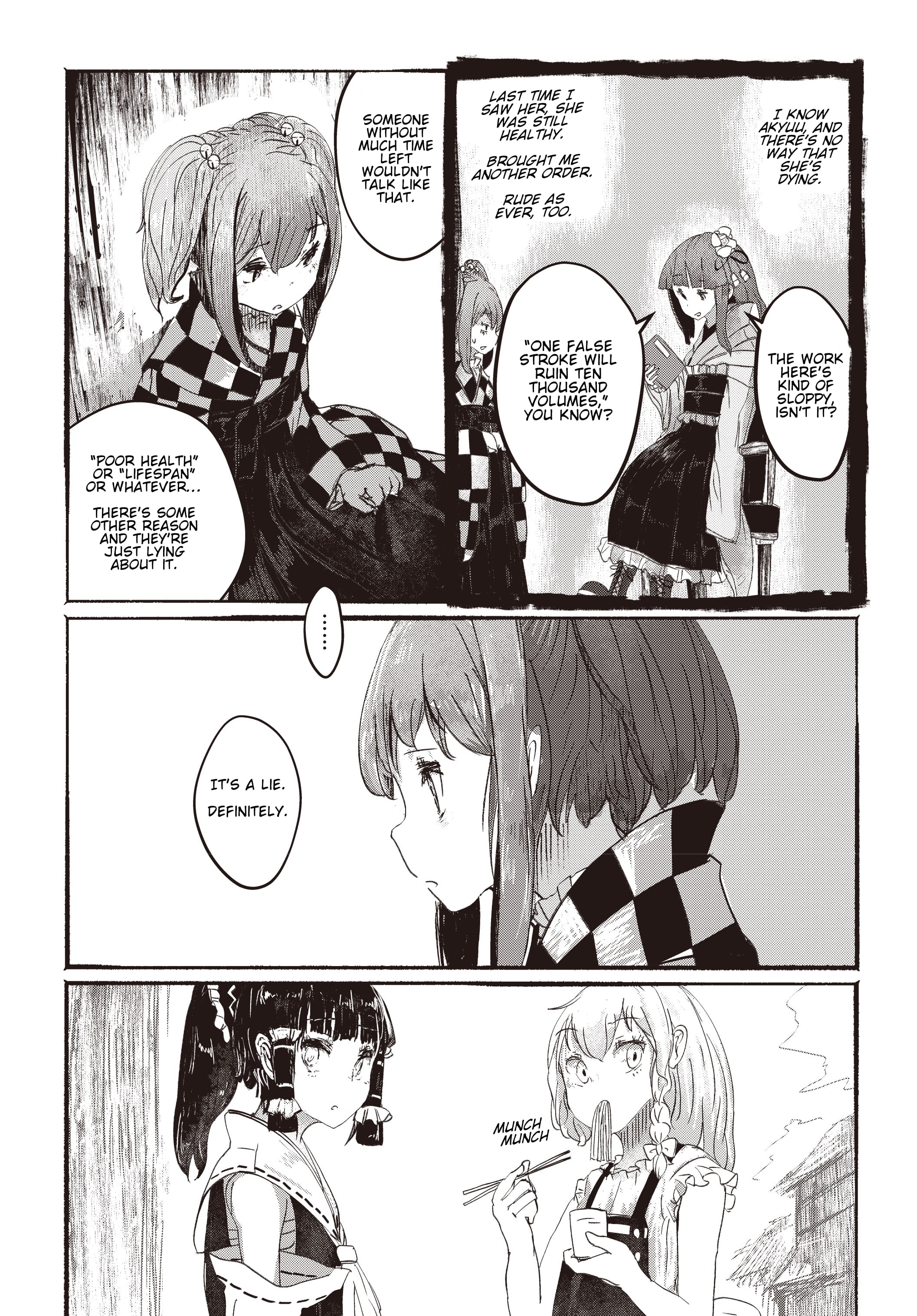 Touhou Project Niji Sousaku Series - Ningentachi no Gensokyo I'm Sure Only I Know 第20页