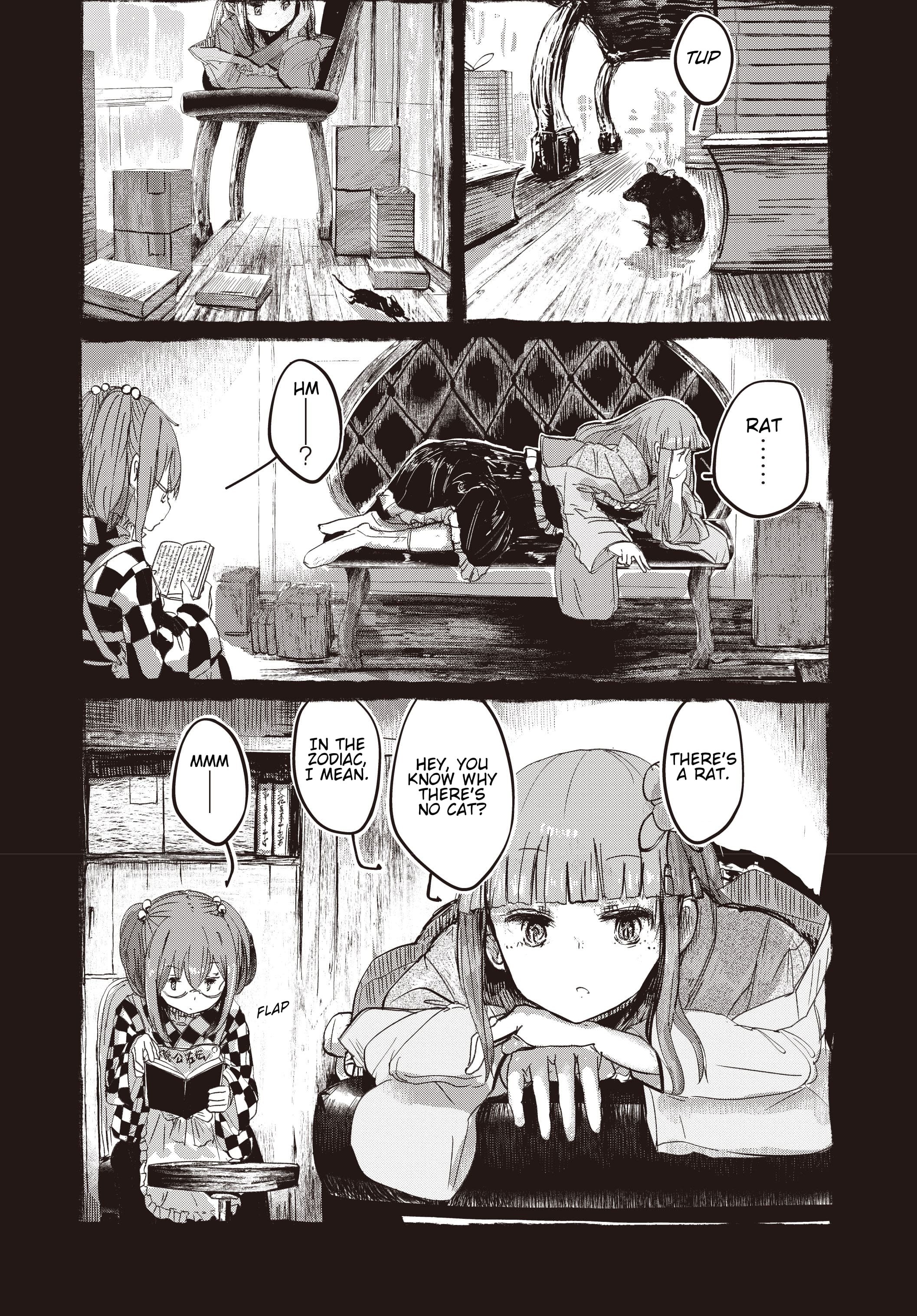 Touhou Project Niji Sousaku Series - Ningentachi no Gensokyo I'm Sure Only I Know 第3页