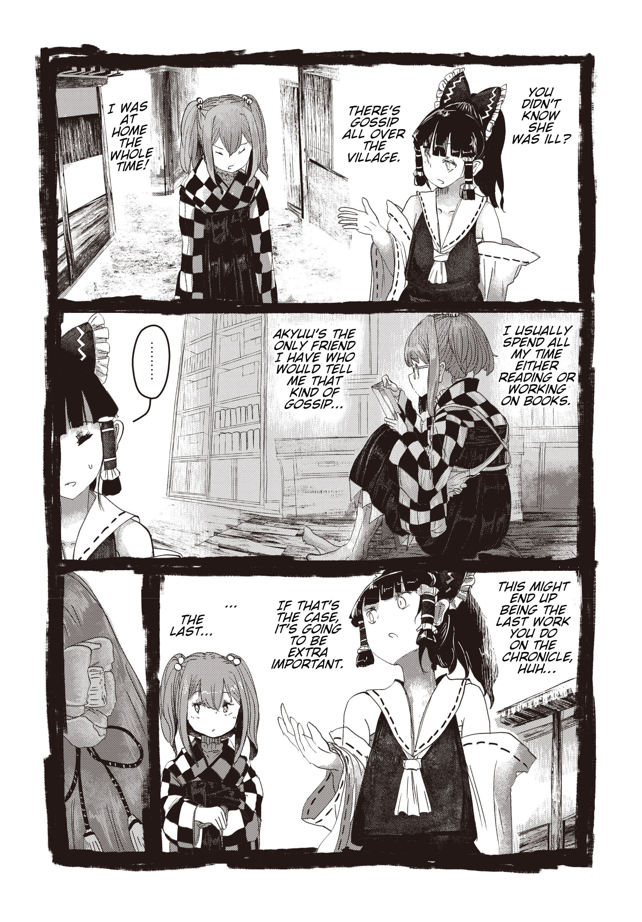 Touhou Project Niji Sousaku Series - Ningentachi no Gensokyo I'm Sure Only I Know 第23页