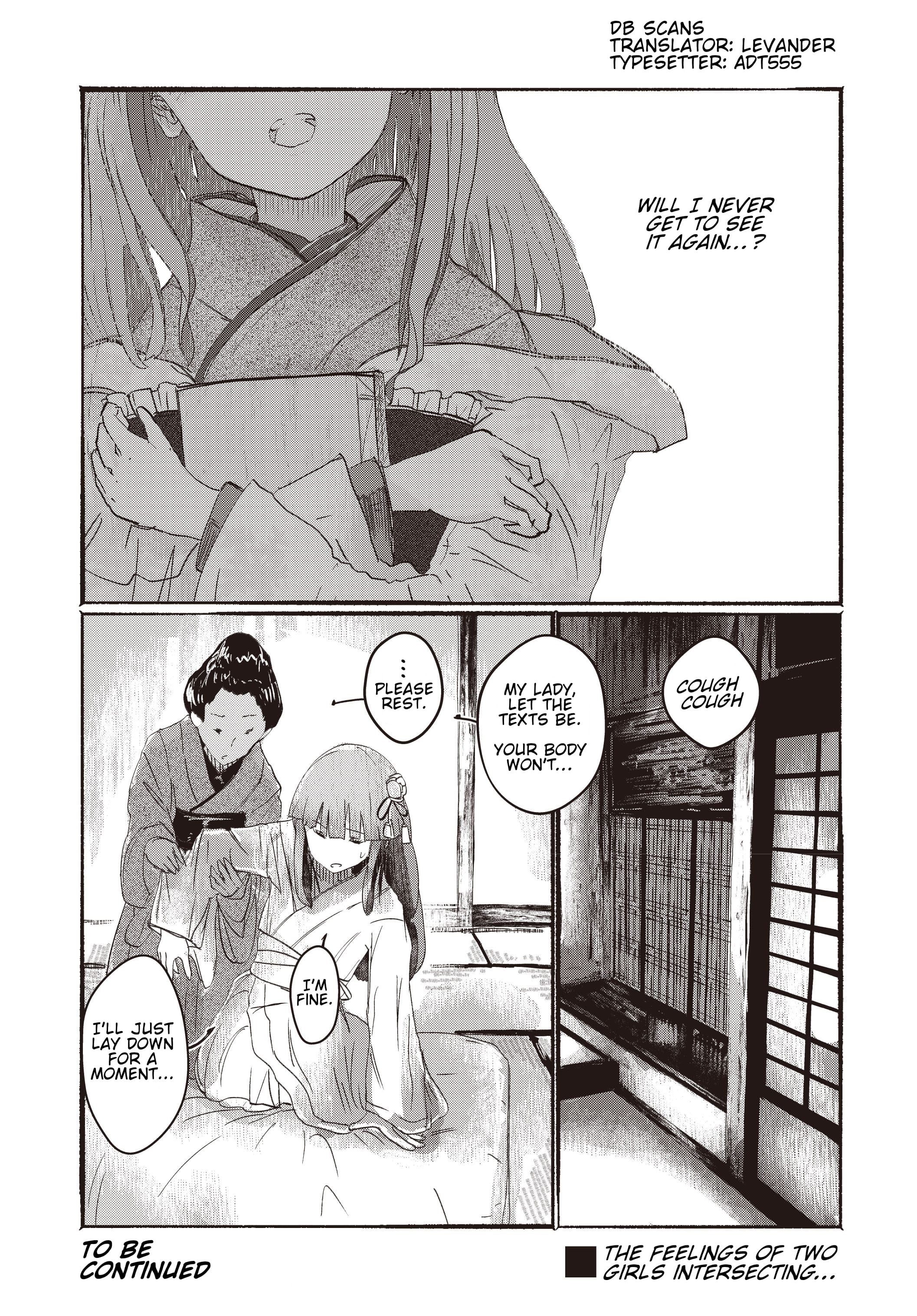 Touhou Project Niji Sousaku Series - Ningentachi no Gensokyo I'm Sure Only I Know 第24页