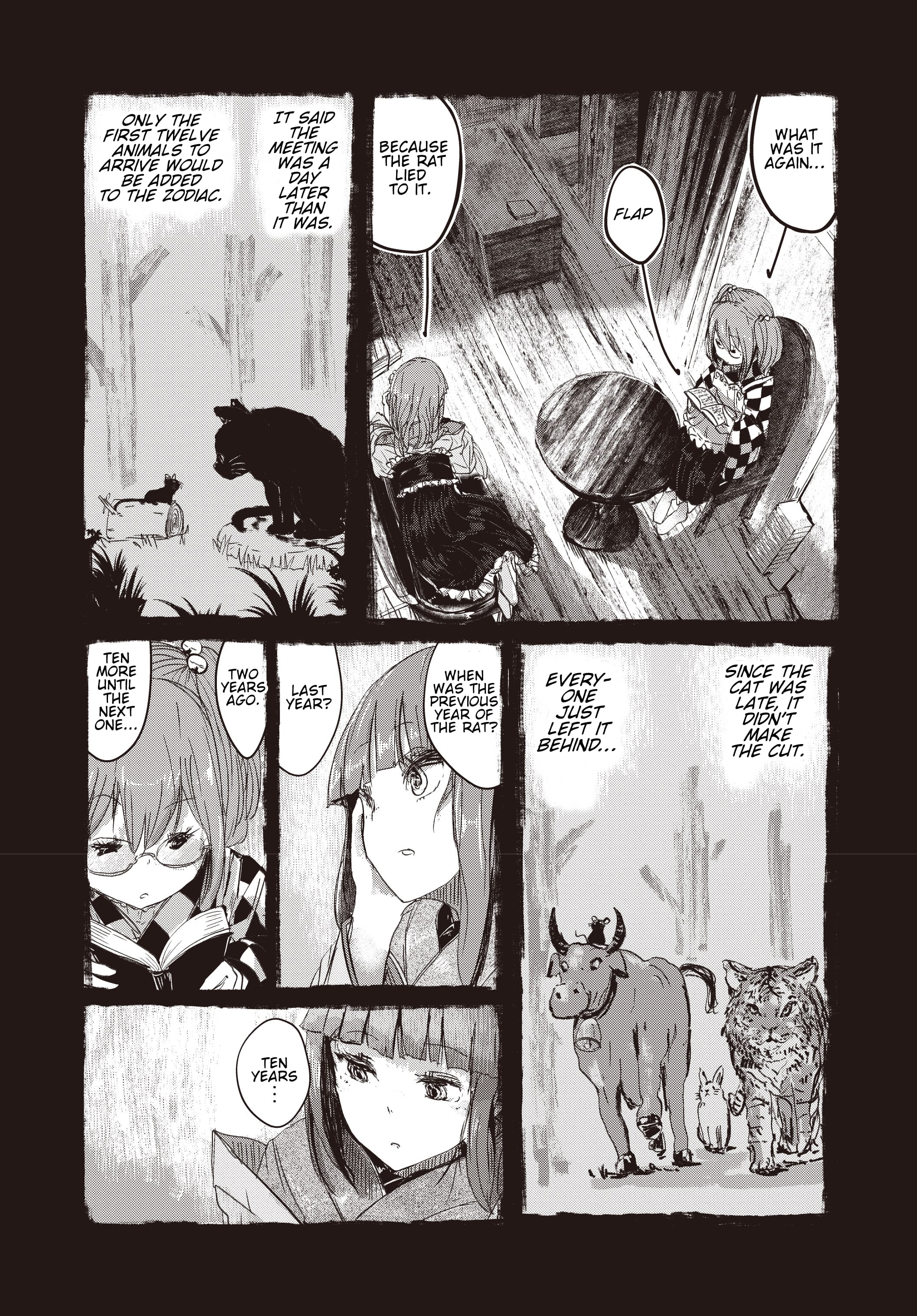 Touhou Project Niji Sousaku Series - Ningentachi no Gensokyo I'm Sure Only I Know 第4页