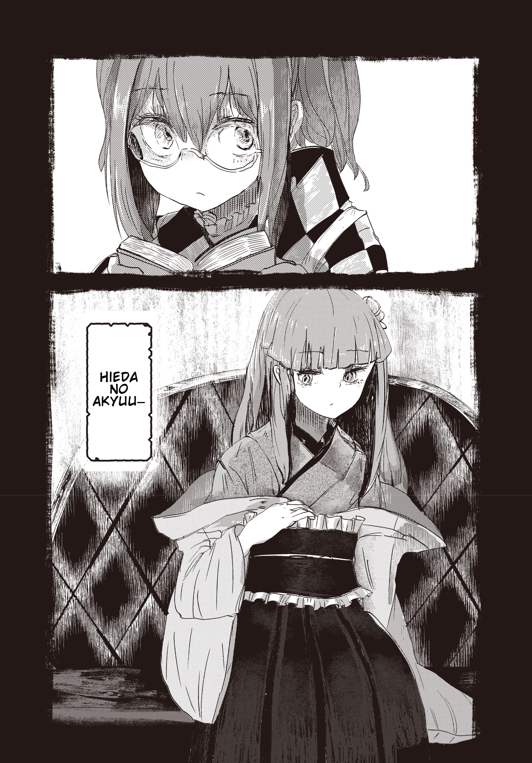 Touhou Project Niji Sousaku Series - Ningentachi no Gensokyo I'm Sure Only I Know 第5页