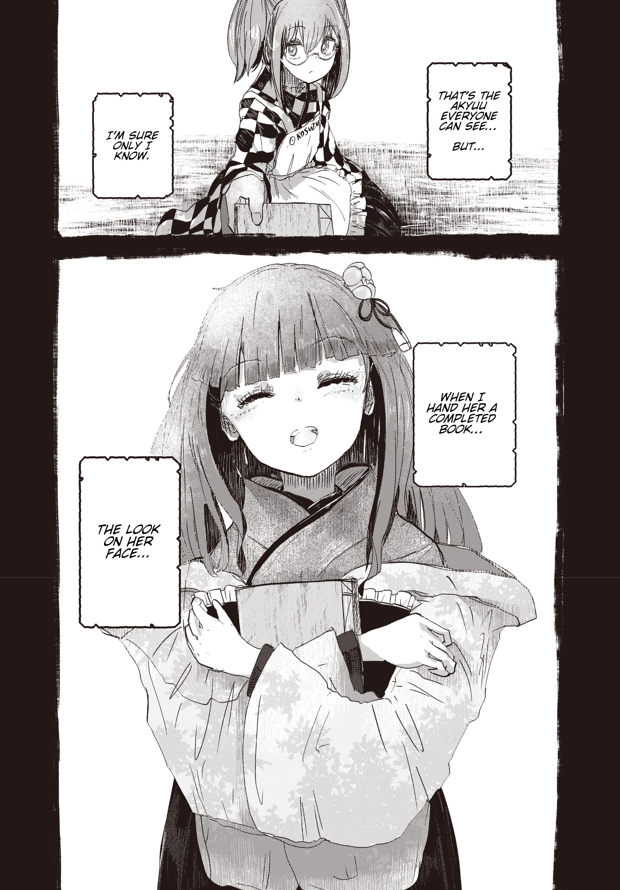 Touhou Project Niji Sousaku Series - Ningentachi no Gensokyo I'm Sure Only I Know 第9页