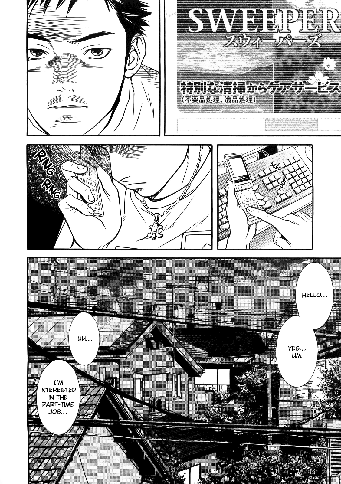 Death Sweeper Prologue: My Brother's Death (Part 2) 第22页