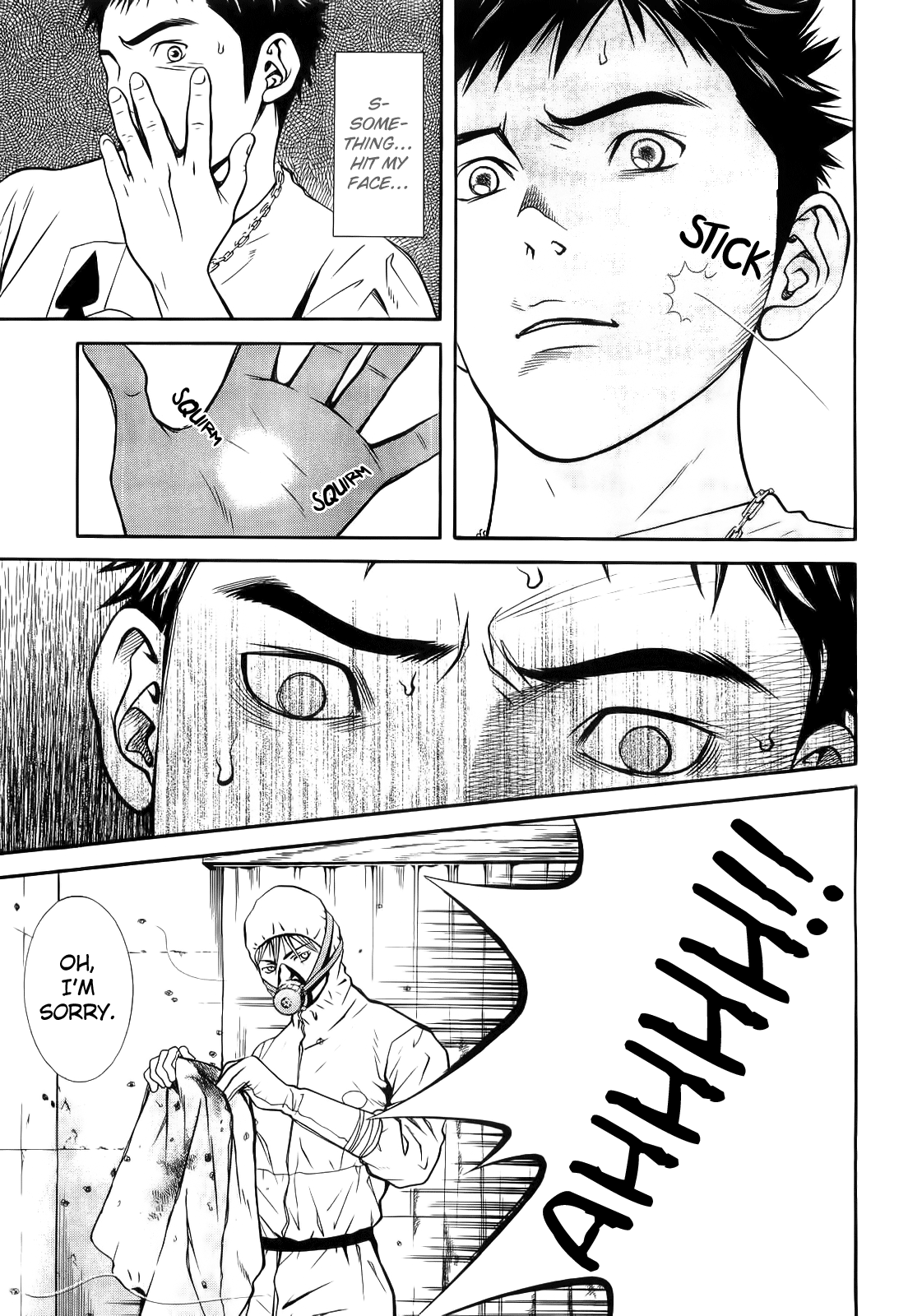 Death Sweeper Prologue: My Brother's Death (Part 2) 第7页