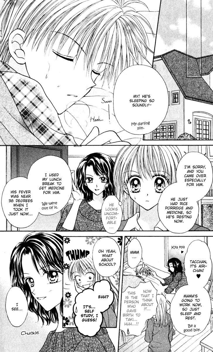 MAX Lovely! Vol. 5 Ch. 1 第13页