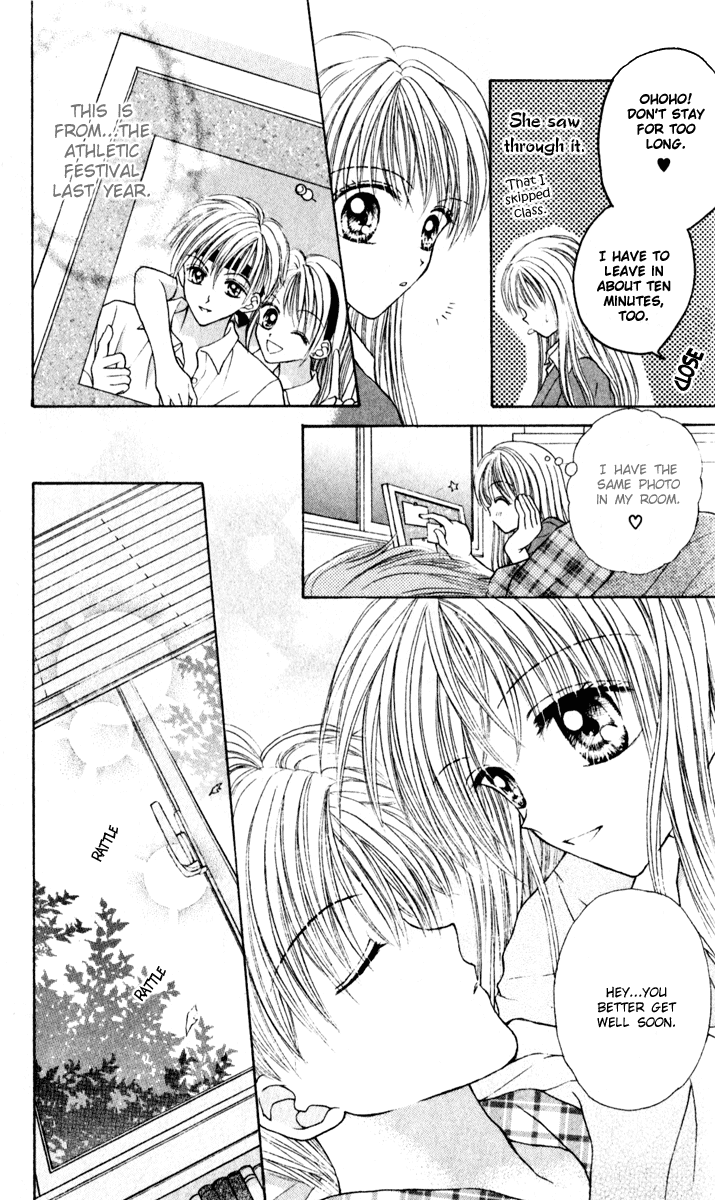 MAX Lovely! Vol. 5 Ch. 1 第14页