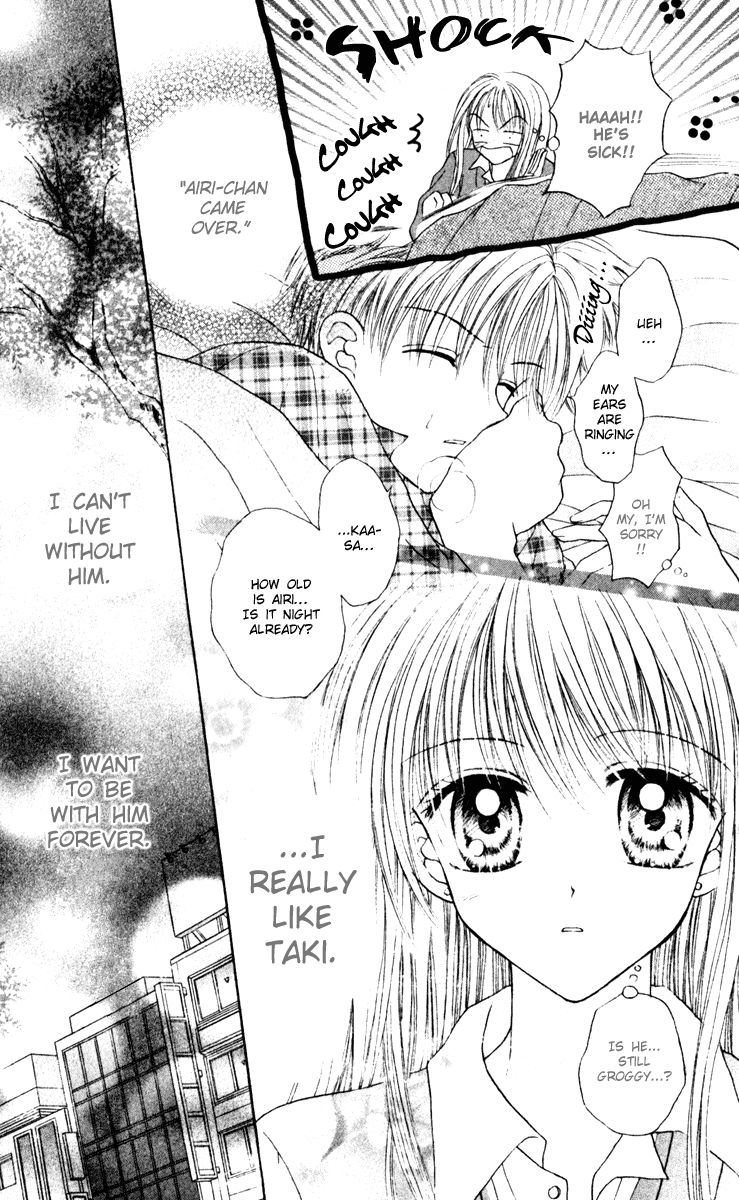 MAX Lovely! Vol. 5 Ch. 1 第17页