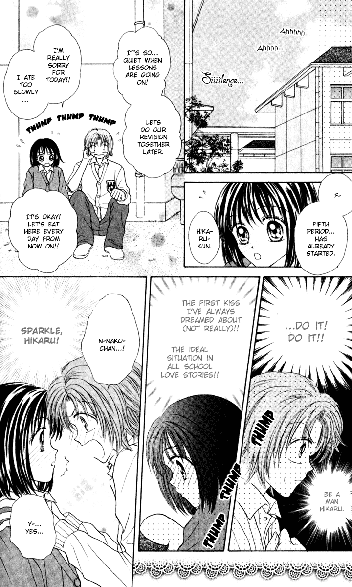 MAX Lovely! Vol. 5 Ch. 1 第25页