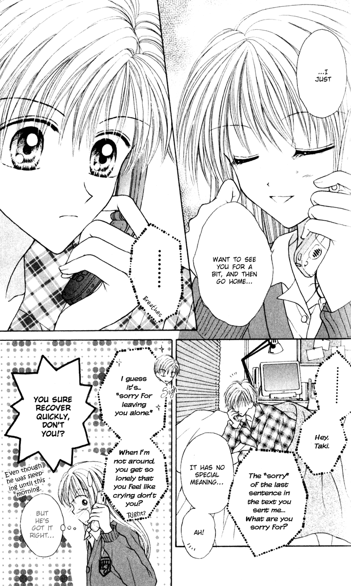 MAX Lovely! Vol. 5 Ch. 1 第34页