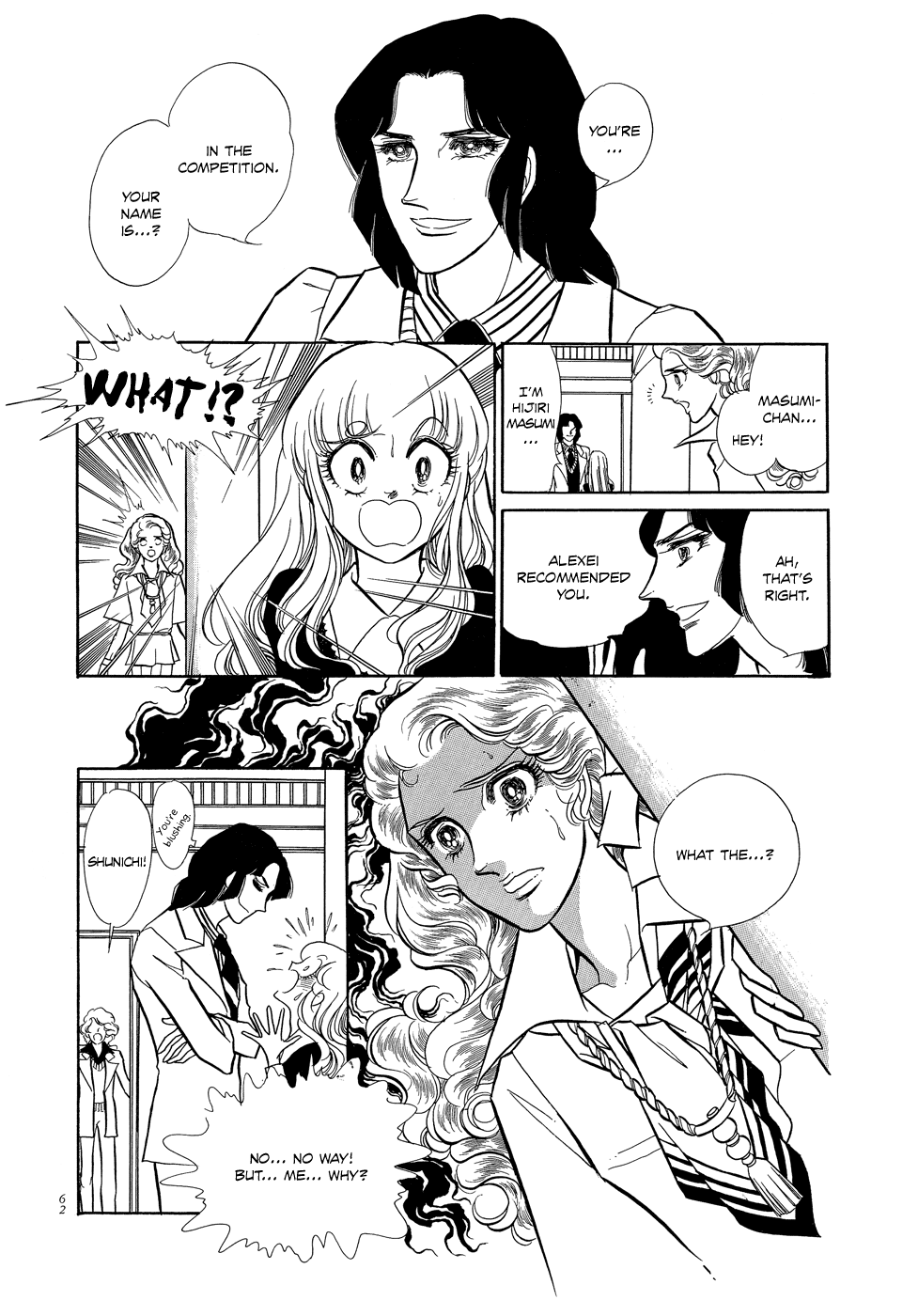 SWAN Vol. 1 Ch. 2 第18页