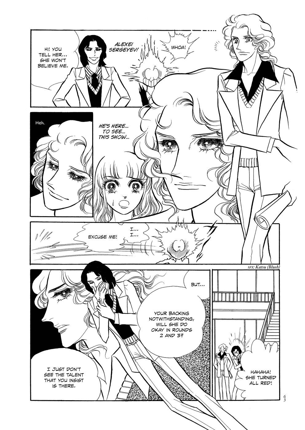 SWAN Vol. 1 Ch. 2 第19页