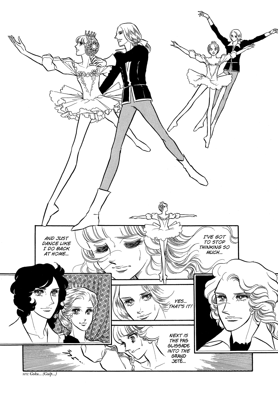 SWAN Vol. 1 Ch. 2 第3页