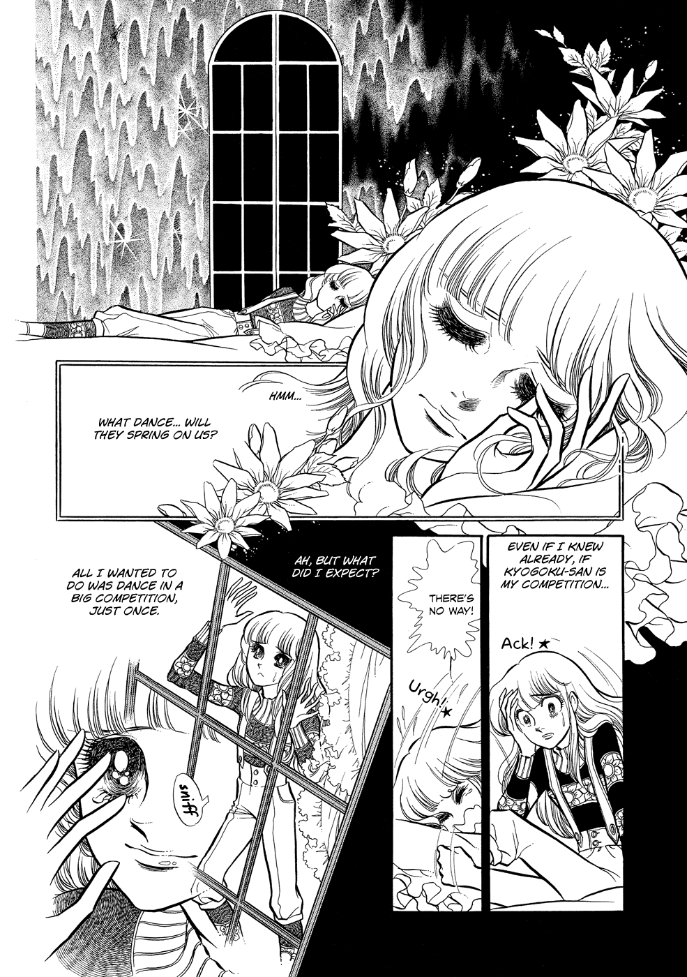 SWAN Vol. 1 Ch. 2 第24页