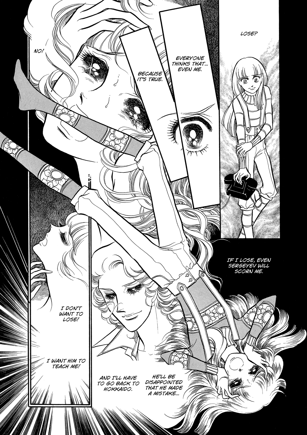 SWAN Vol. 1 Ch. 2 第27页