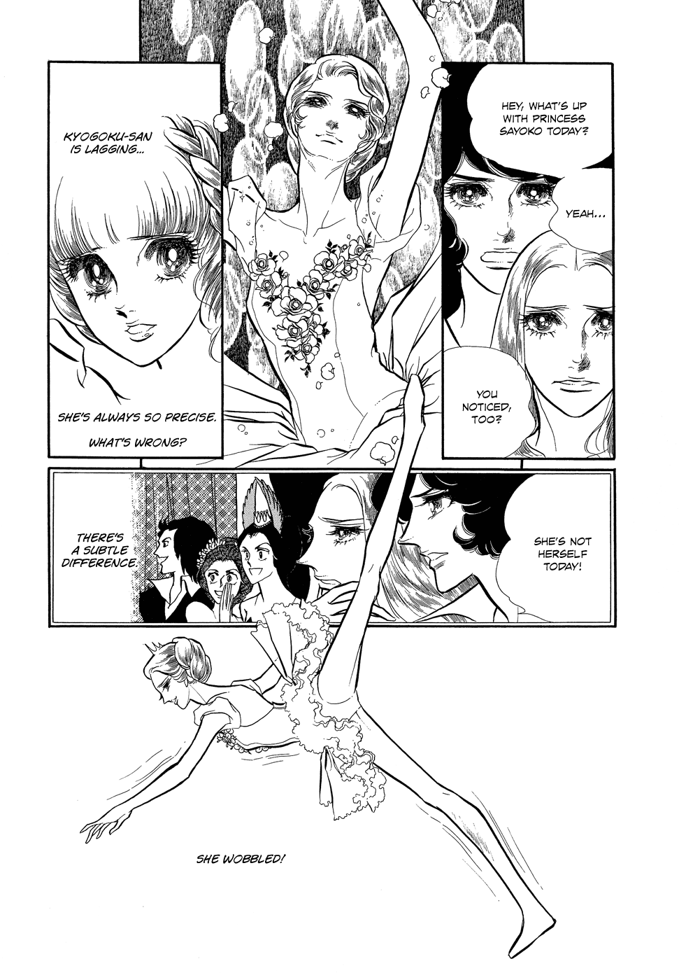 SWAN Vol. 1 Ch. 2 第31页