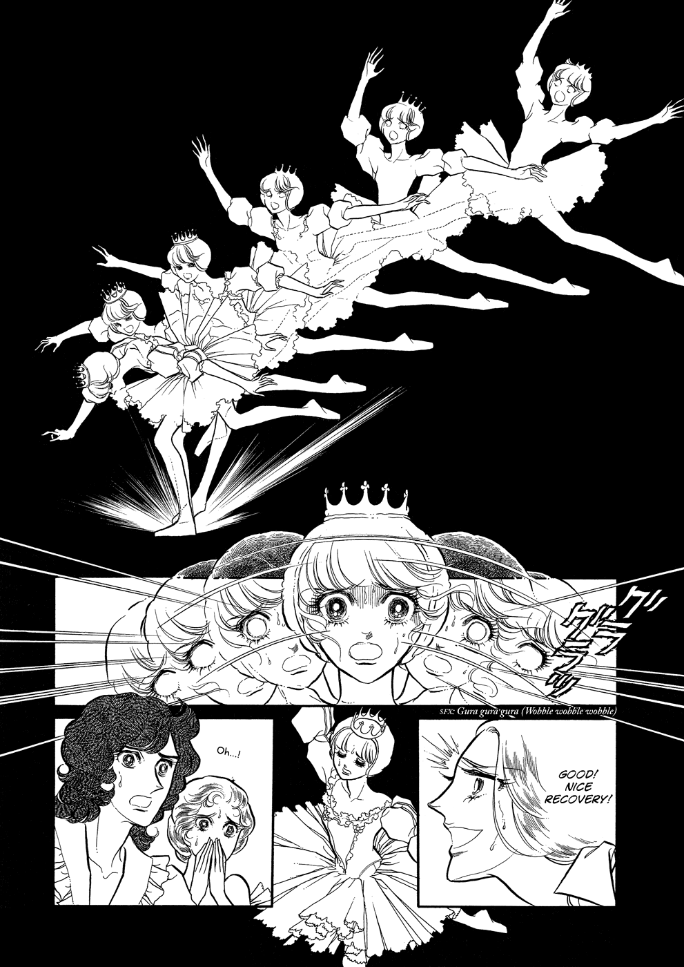 SWAN Vol. 1 Ch. 2 第5页