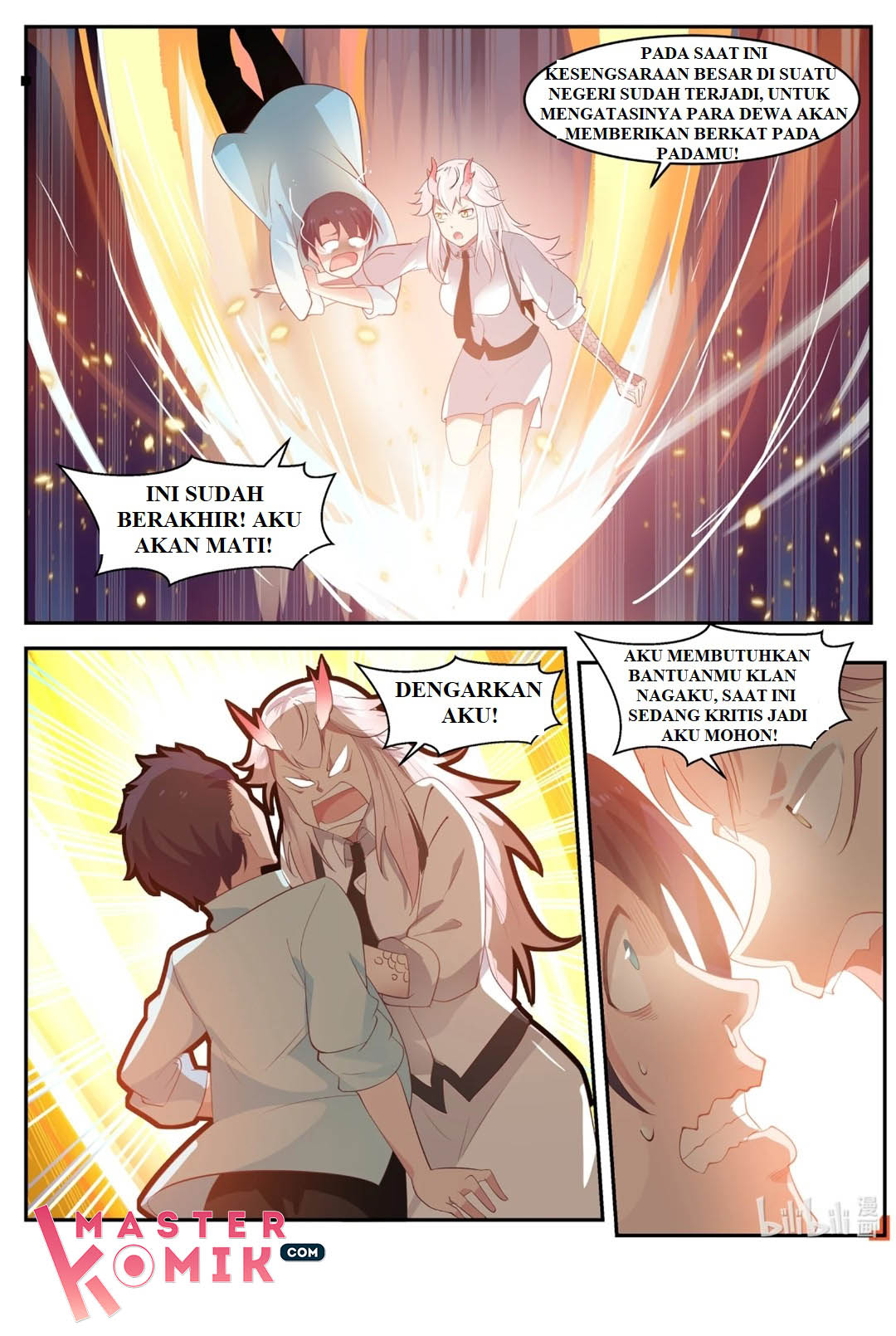 Shénlóng Wángzuò Ch. 1 第13页