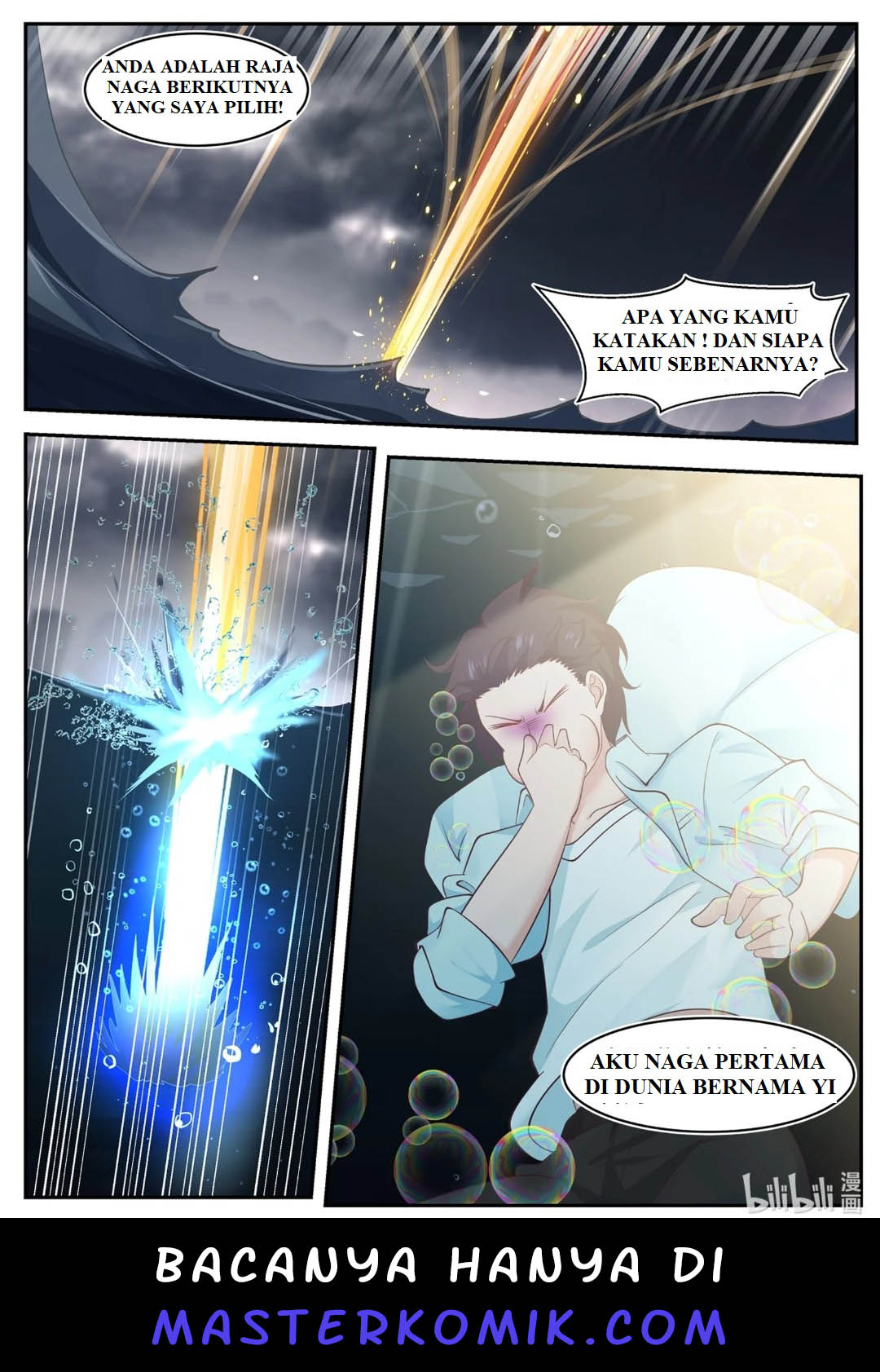 Shénlóng Wángzuò Ch. 1 第14页