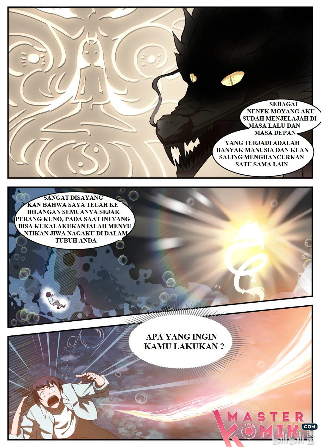Shénlóng Wángzuò Ch. 1 第16页