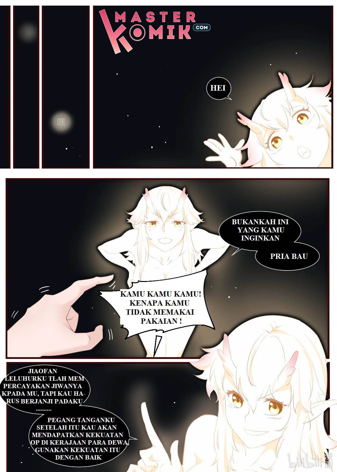 Shénlóng Wángzuò Ch. 1 第18页