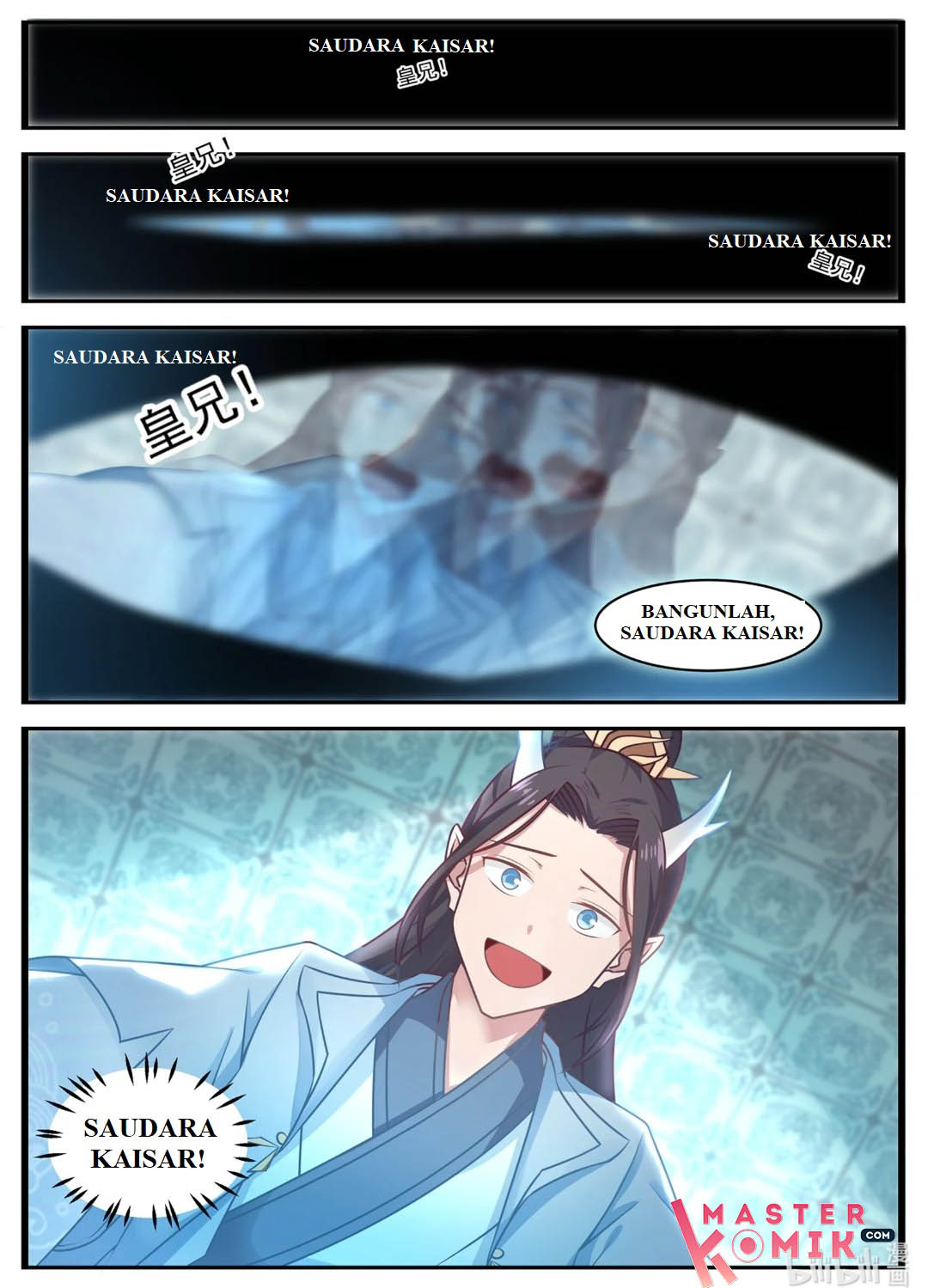 Shénlóng Wángzuò Ch. 1 第20页