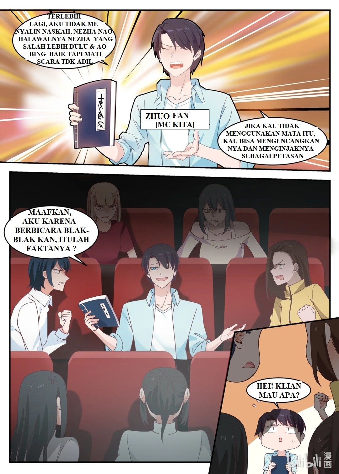 Shénlóng Wángzuò 第7页