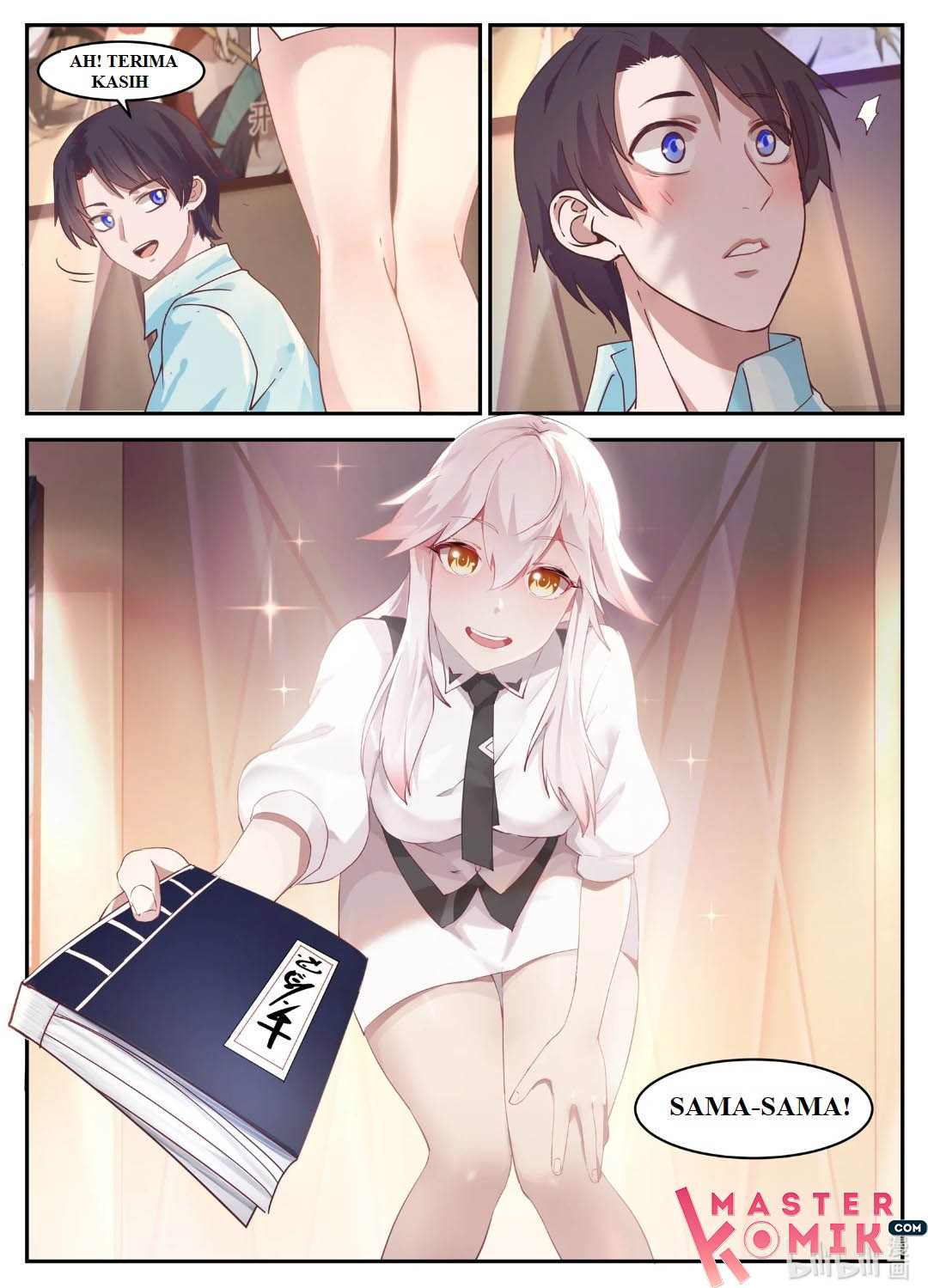 Shénlóng Wángzuò Ch. 1 第6页
