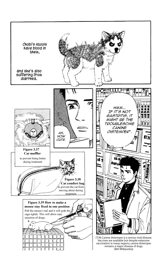 The Animal Doctor Vol. 1 Ch. 3 第2页