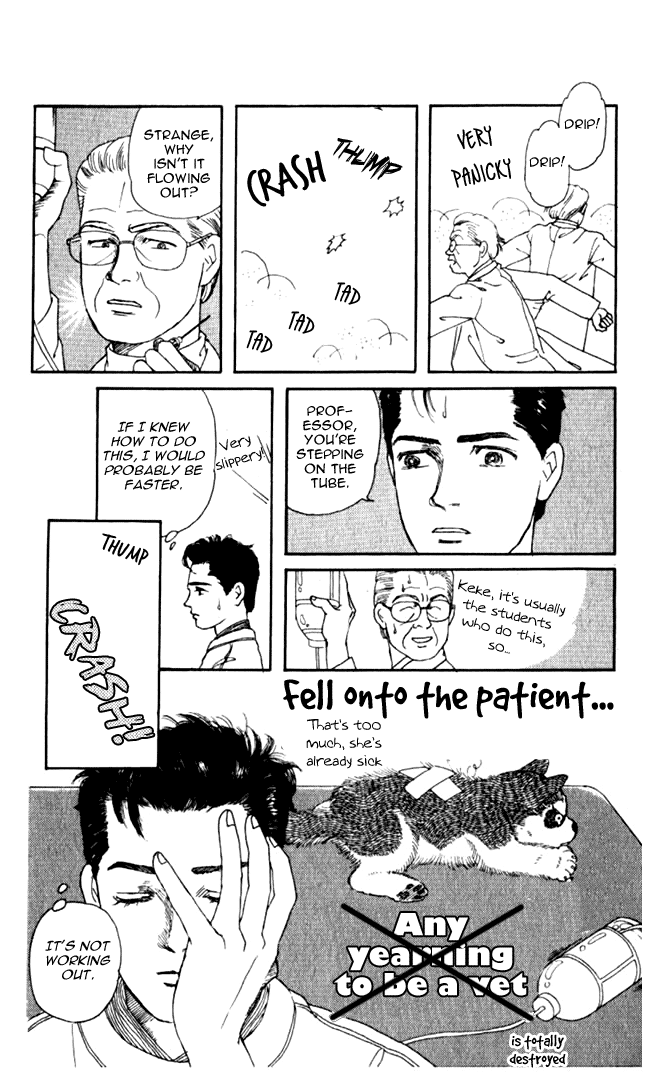 The Animal Doctor Vol. 1 Ch. 3 第11页