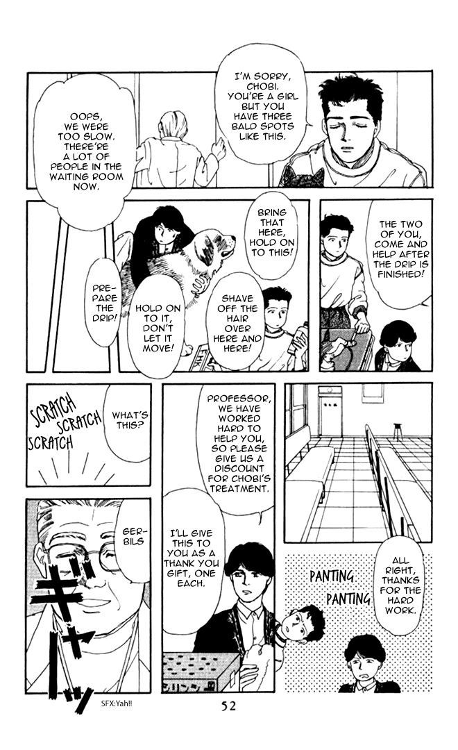 The Animal Doctor Vol. 1 Ch. 3 第13页