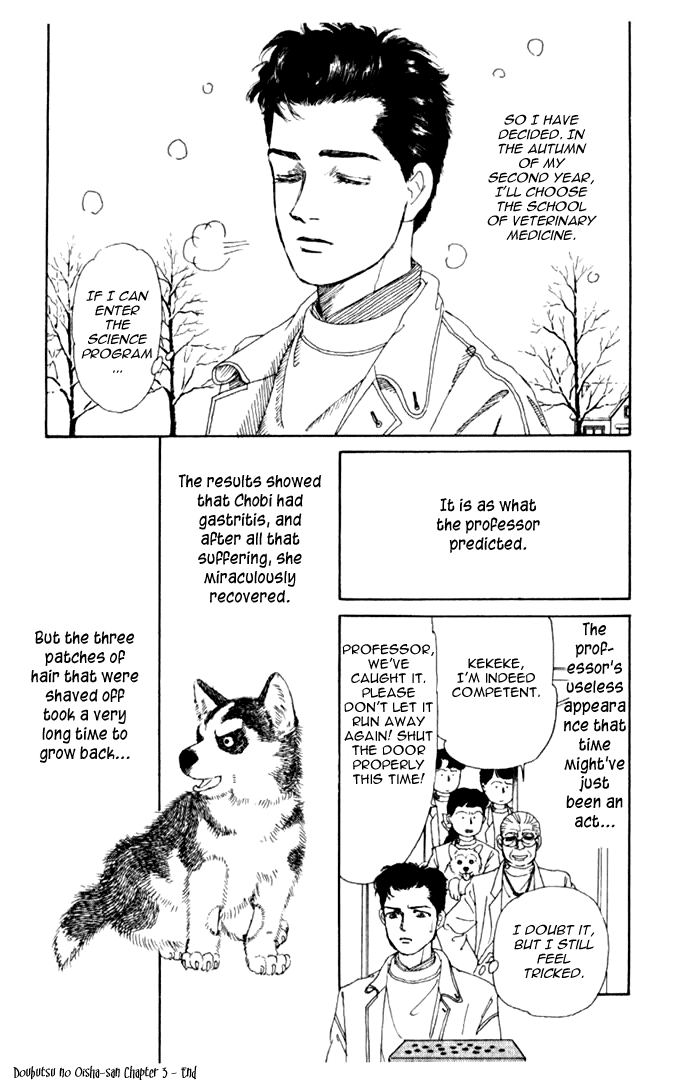 The Animal Doctor Vol. 1 Ch. 3 第15页