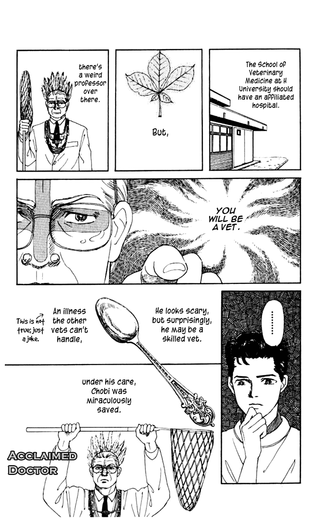 The Animal Doctor Vol. 1 Ch. 3 第5页