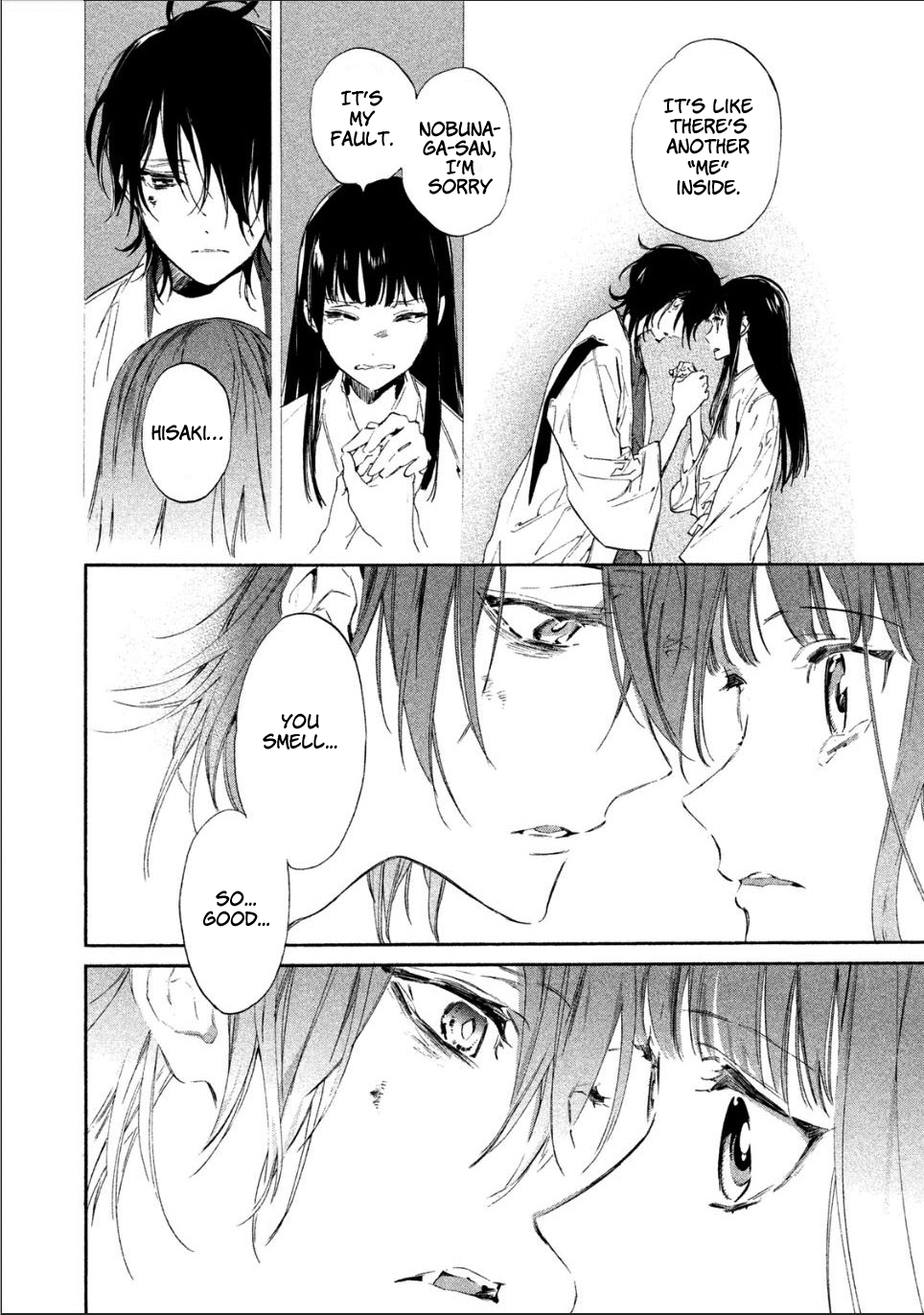 Sengoku Vampire Nagayori's older brother 第25页