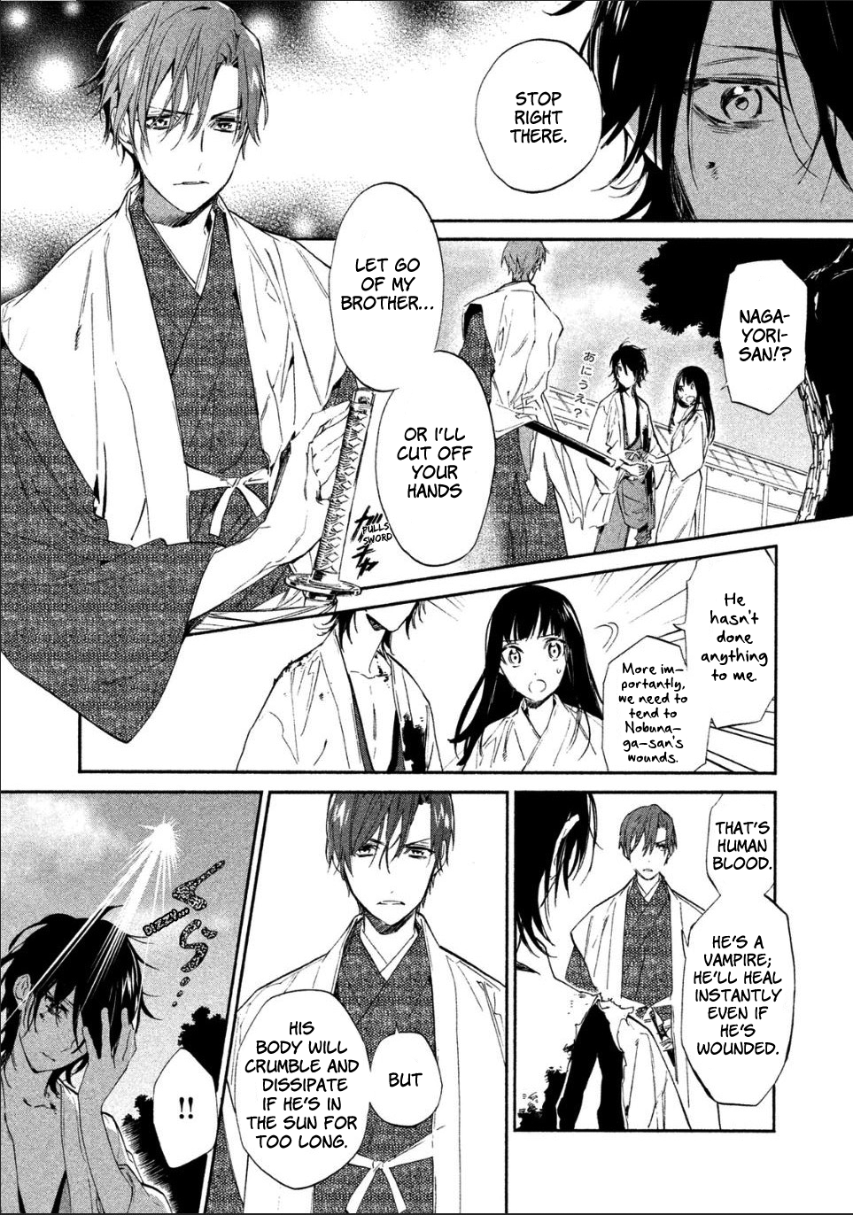 Sengoku Vampire Nagayori's older brother 第26页