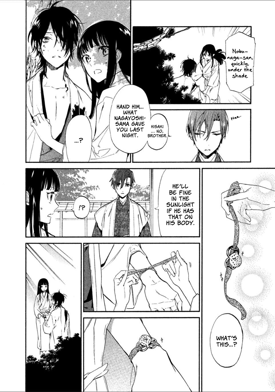 Sengoku Vampire Nagayori's older brother 第27页