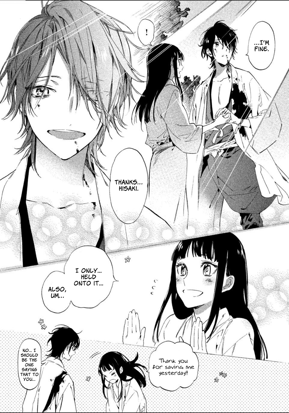 Sengoku Vampire Nagayori's older brother 第28页