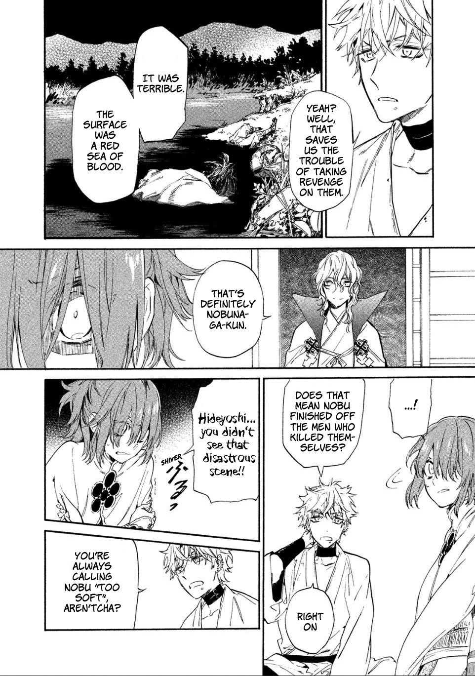 Sengoku Vampire Nagayori's older brother 第31页