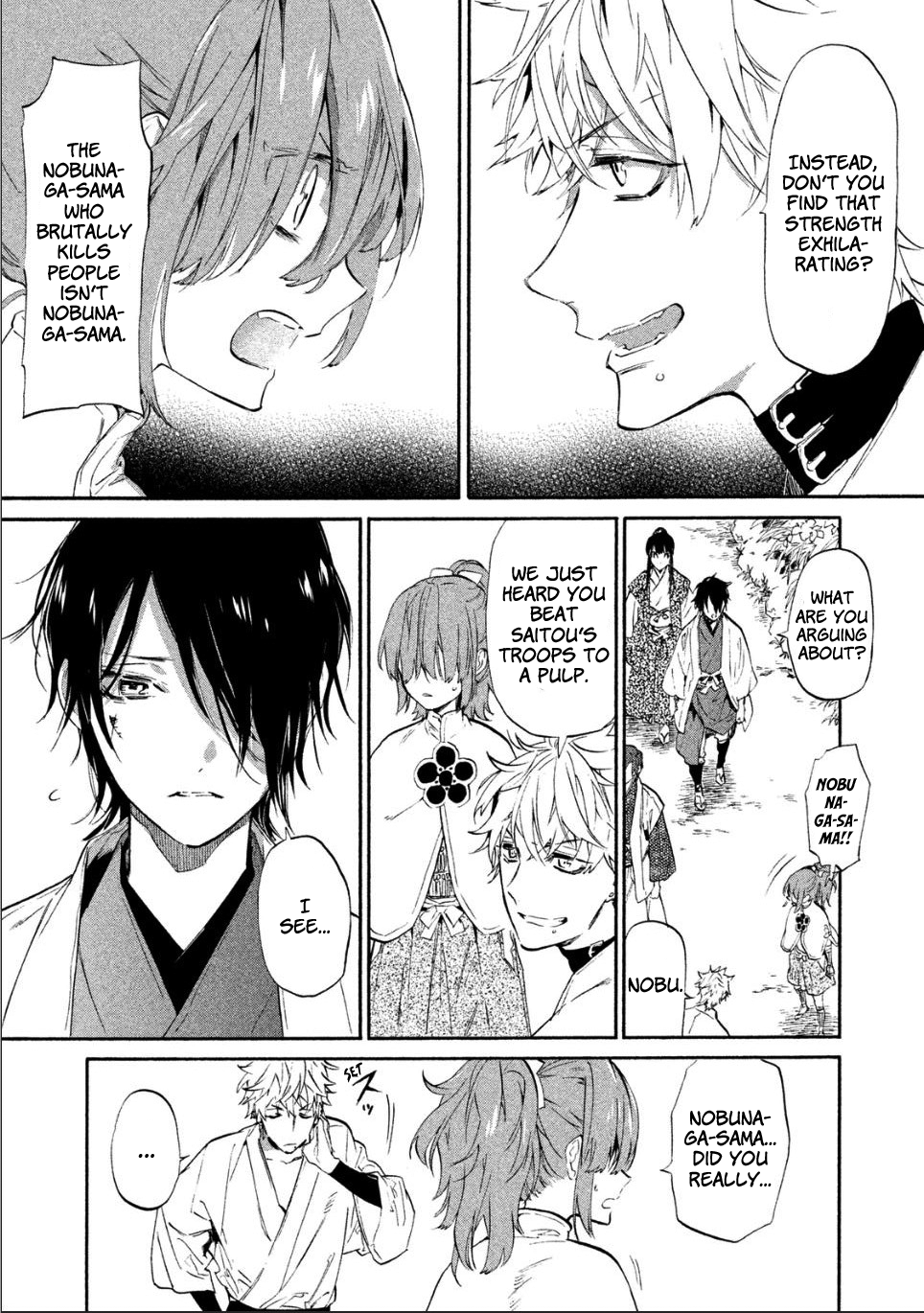 Sengoku Vampire Nagayori's older brother 第32页