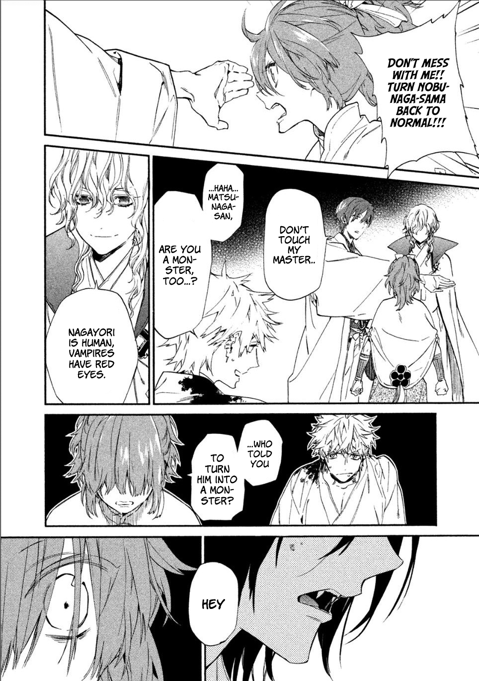 Sengoku Vampire Nagayori's older brother 第5页