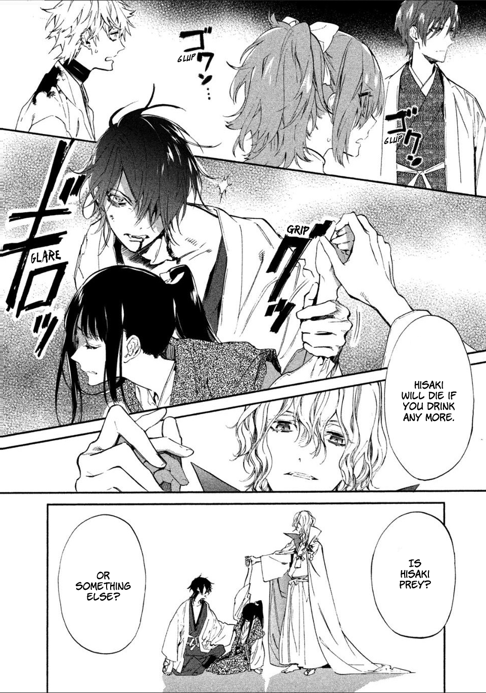Sengoku Vampire Nagayori's older brother 第9页