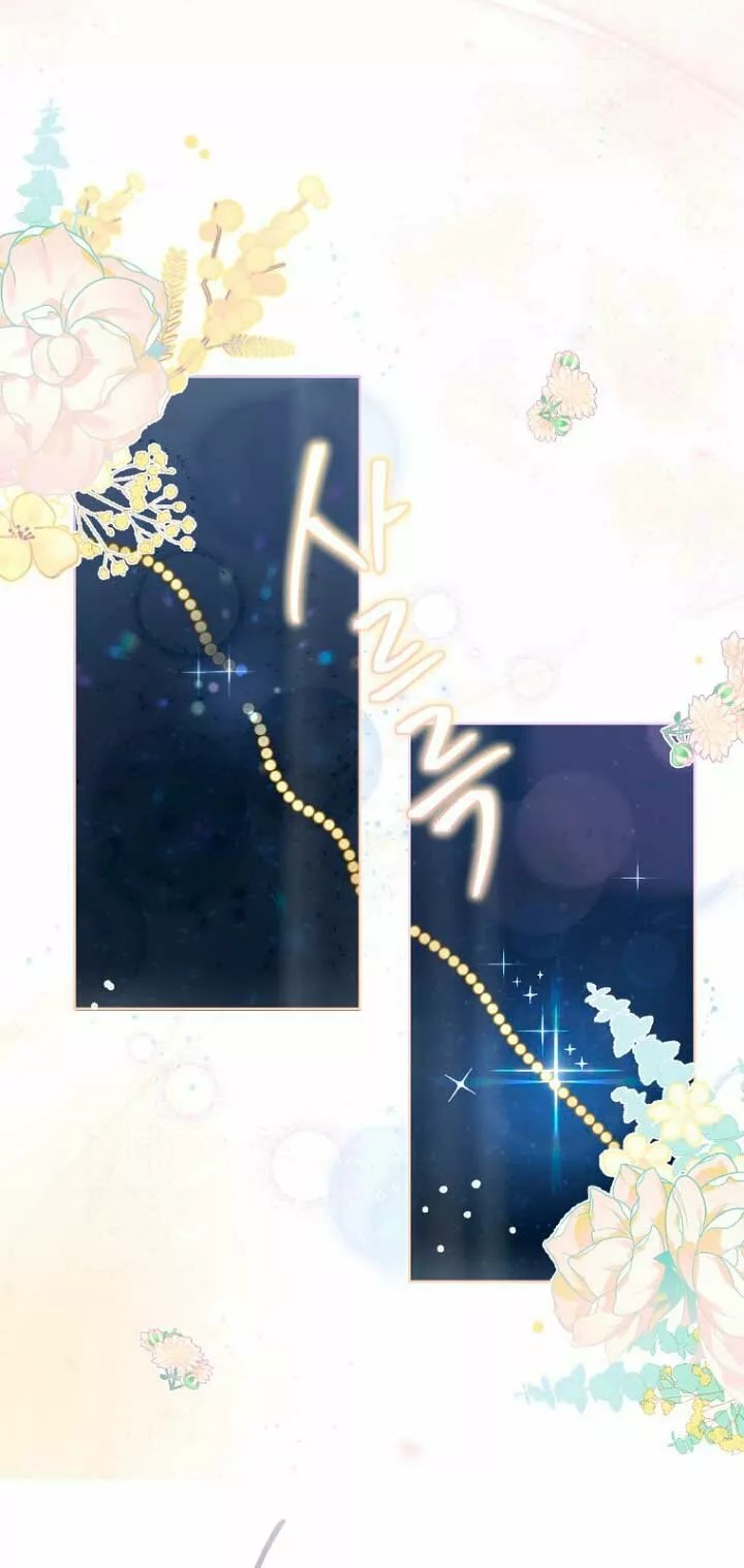 The House of Diana's Choice Vol. 1 Ch. 3 第13页