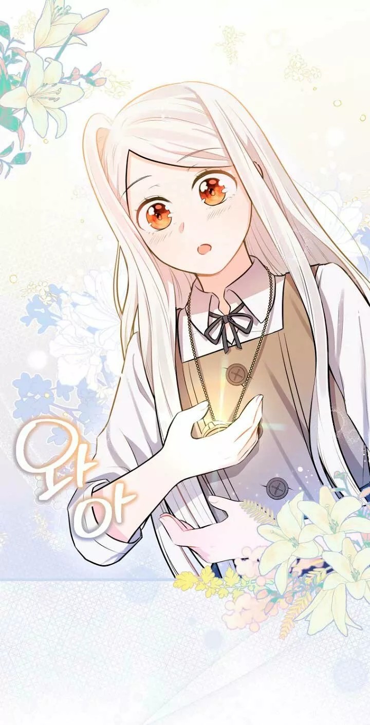 The House of Diana's Choice Vol. 1 Ch. 3 第15页